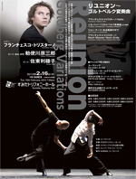 Tristano&Saburo@tokyo16-2-12