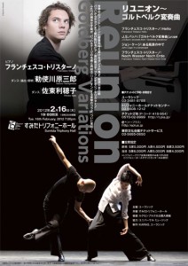 tristano-saburo teshigawara